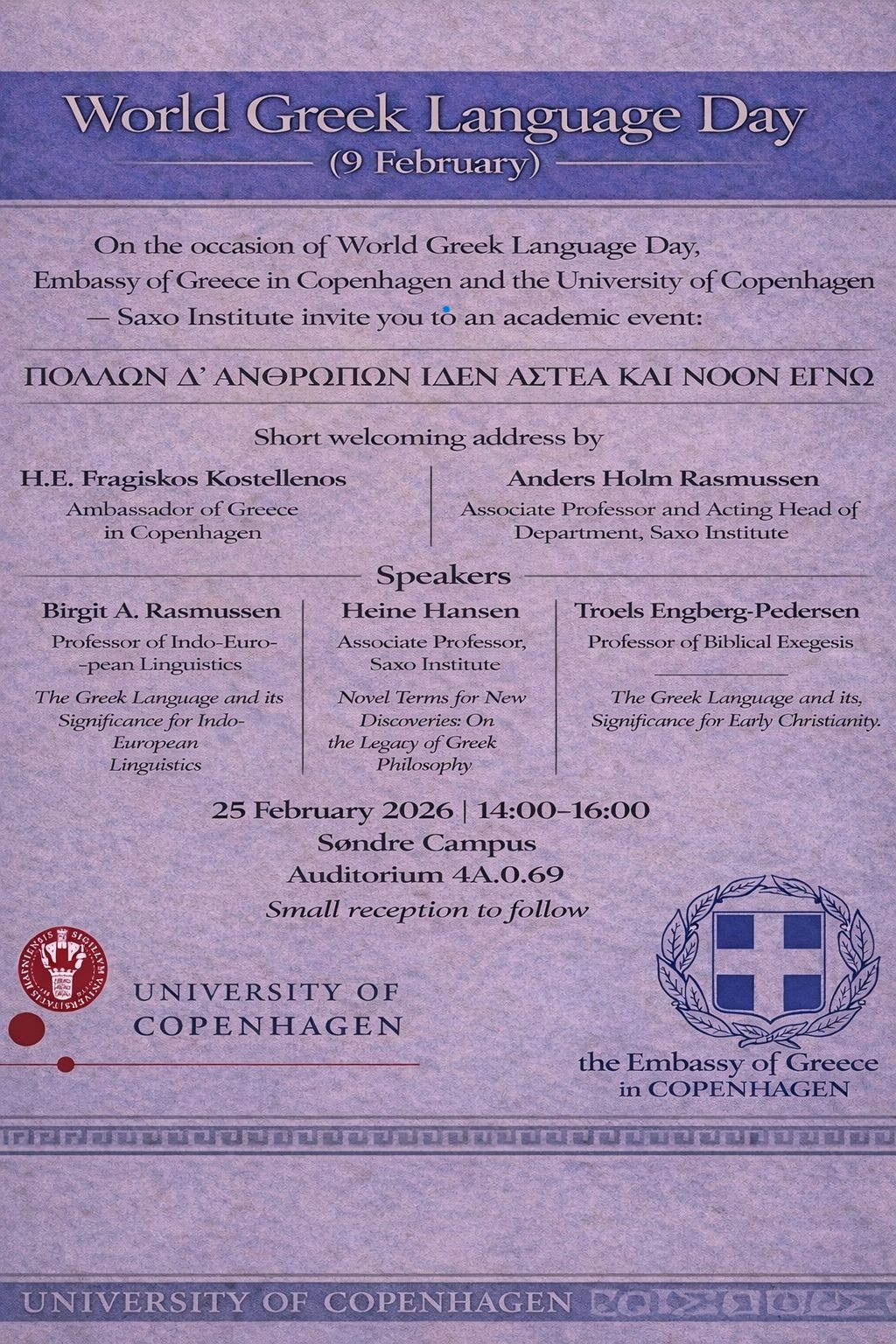On the occasion of World Greek Language Day (February,9), the Embassy of Greece in Copenhagen invites you to an event organized in cooperation with the University of Copenhagen – Saxo Institute. On the occasion of World Greek Language Day (February,9), the Embassy of Greece in Copenhagen invites you to an event organized in cooperation with the University of Copenhagen – Saxo Institute.
